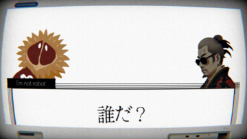 会話シーン
