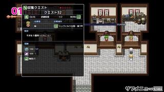 ユーグとリリィのトモダチ大作戦！【体験版】のゲーム画面「」