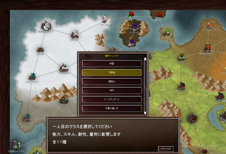 Satanity Waltzのゲーム画面「歴史を変える力を秘めたオリキャラの作成も可能」