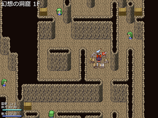 幻想の洞窟のゲーム画面「メニュー」