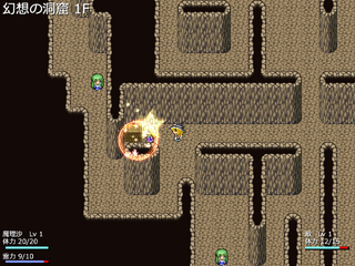 幻想の洞窟のゲーム画面「攻撃」