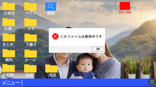 sin.exe【無料デモ版】のゲーム画面「」