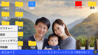 sin.exe【無料デモ版】のゲーム画面「」