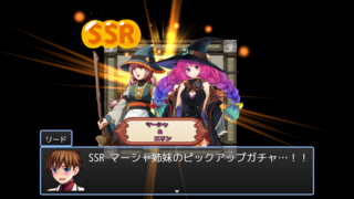 努力が無駄になるRPGのゲーム画面「」