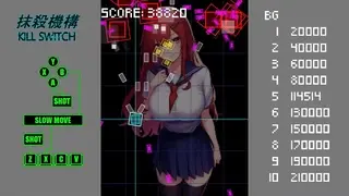 抹殺機構 -Kill Switch-のゲーム画面「」