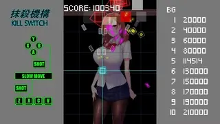 抹殺機構 -Kill Switch-のゲーム画面「」