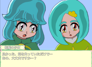 花咲きの世界のゲーム画面「ナゾの少女二人。水の妖精らしい…」