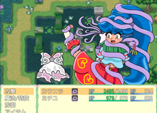 花咲きの世界のゲーム画面「太~い触手に拘束されちゃった!」