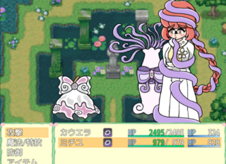 花咲きの世界のゲーム画面「為す術も無く魔力を搾り取られていく…!」