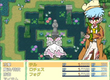 全身血まみれで大ピンチ！