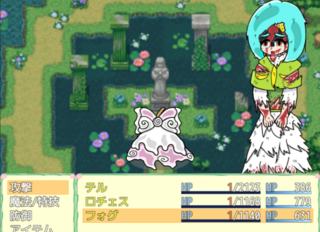 花咲きの世界のゲーム画面「涙を流して、物凄く痛そう…」