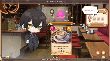 お客さまの反応は……