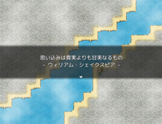 私の楽園のゲーム画面「ゲーム画像」