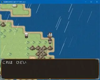 【高難易度版】王道クソゲーRPG ver.2のゲーム画面「レベルアップ画面」