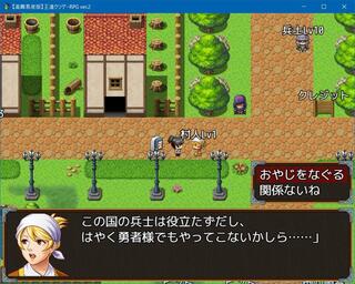 【高難易度版】王道クソゲーRPG ver.2のゲーム画面「突然の死」