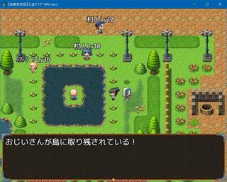 【高難易度版】王道クソゲーRPG ver.2のゲーム画面「」