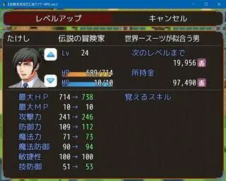 【高難易度版】王道クソゲーRPG ver.2のゲーム画面「」