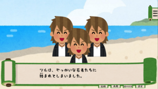 なんもはじまんない日本昔話のゲーム画面「「なんもはじまんない『つるの恩返し』」の一幕です」