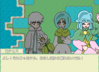 花咲きの世界のゲーム画面「会話では立ち絵が表示される。瞬きもしちゃう!」