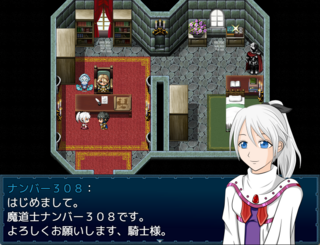 ソルシエール年代記~騎士と魔道士編~のゲーム画面「フォルティスのパートナー、魔道士ナンバー308」