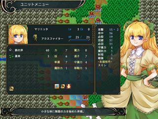 匙は投げられたのゲーム画面「ＡＸＥ」