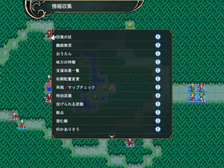 匙は投げられたのゲーム画面「過剰な情報収集（読み物好きな方に）」