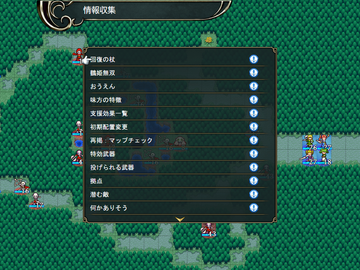 過剰な情報収集(読み物好きな方に)