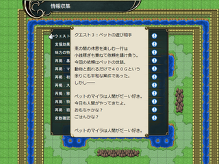 匙は投げられたのゲーム画面「とっても平和な稼ぎ用クエストマップ」