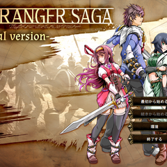 STRANGER SAGA -流れ者バッチとイスキエルドの野望- Trial versionのイメージ