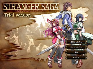 STRANGER SAGA -流れ者バッチとイスキエルドの野望- Trial versionのゲーム画面「タイトル」
