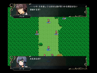 STRANGER SAGA -流れ者バッチとイスキエルドの野望- Trial versionのゲーム画面「オープニングはたったの20秒で終了! 瞬く間にあなたは戦場に放り込まれる!」