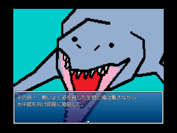 一体この生き物は？！