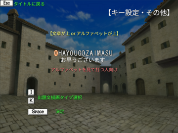 Wordの表示位置を選択できる