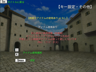 Sword Finger R（リベンジ）のゲーム画面「初心者向け救済措置」