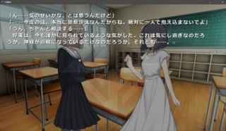 下層観測のゲーム画面「」