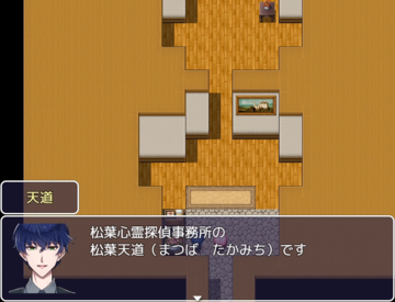 名乗る
