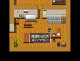 晴天の涙は恵みとなるか-序章-のゲーム画面「調査」