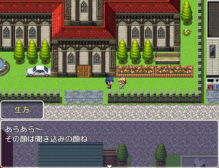 晴天の涙は恵みとなるか-序章-のゲーム画面「聞き込み」