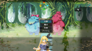 凄くハートフルで可愛らしいRPGのゲーム画面「戦闘画面」