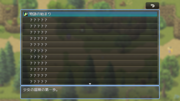 実績