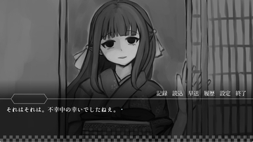 冒頭シーン