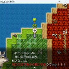 ダッスツだらぎょんぢまだう！のイメージ