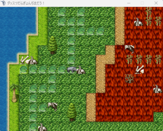 ダッスツだらぎょんぢまだう！のゲーム画面「骨を食べるとパワーアップするうう！！！！！」