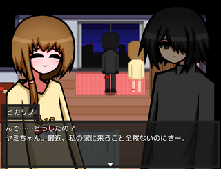 明暗反復のゲーム画面「プレイ画面1」