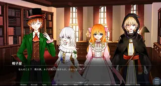 おはよう、ジェーン・ドゥのゲーム画面「館には奇妙な住人が集まっている。彼らと関係を築いていこう。」