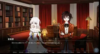 おはよう、ジェーン・ドゥのゲーム画面「やがて起きる惨劇。仲違いする者も現れる。」