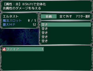 ソルシエール年代記 ~時を越えし者たち編~のゲーム画面「生成した魔法は自由に着脱可能(一部キャラ除く)」