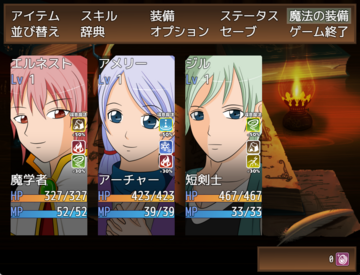 キャラによって得意な魔法が異なります