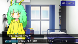 俺もチンアナゴも五月病を煩っているのゲーム画面「ホーム画面」