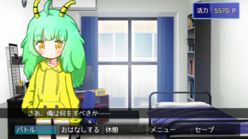 ホーム画面
